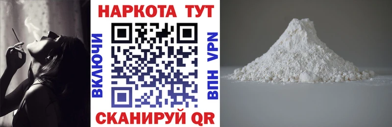 Где продают наркотики Архангельск СОЛЬ  Амфетамин  Марихуана  Кокаин  ГАШ 