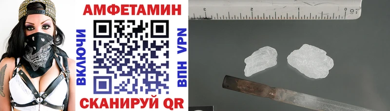 купить   Архангельск  blacksprut зеркало  Amphetamine 97% 