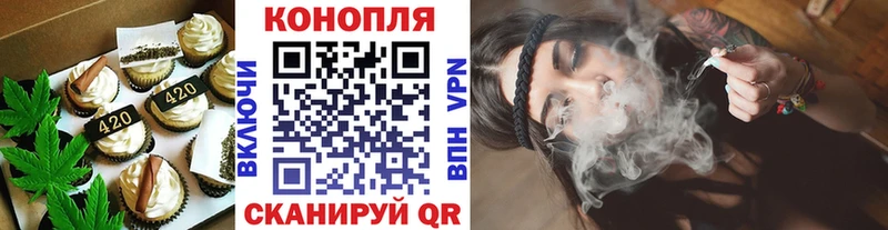 цены Архангельск Еда ТГК марихуана