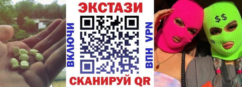купить наркотик  Архангельск  даркнет наркотические препараты  ЭКСТАЗИ VHQ 
