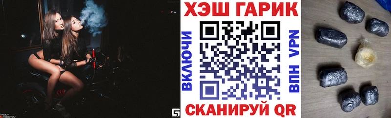 Гашиш hashish  где можно купить наркотик  Архангельск 