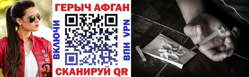 Героин герыч  Архангельск 