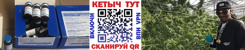 как найти наркотики  Архангельск  Кетамин ketamine 