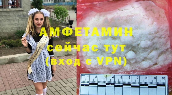 кристаллы Ладушкин