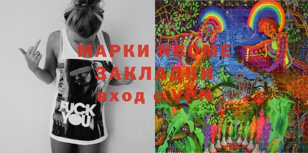 mix Лабытнанги