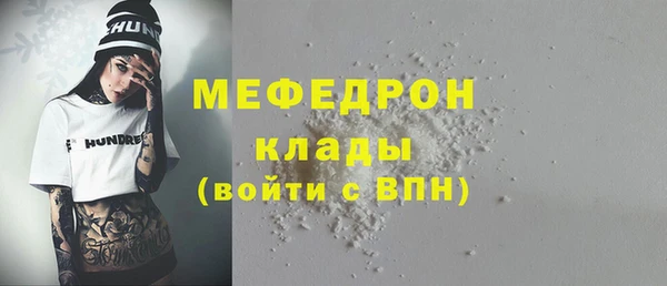 скорость mdpv Абдулино