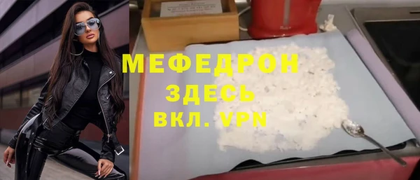 MESCALINE Алексин