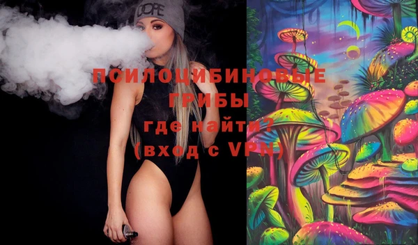 MESCALINE Алексин