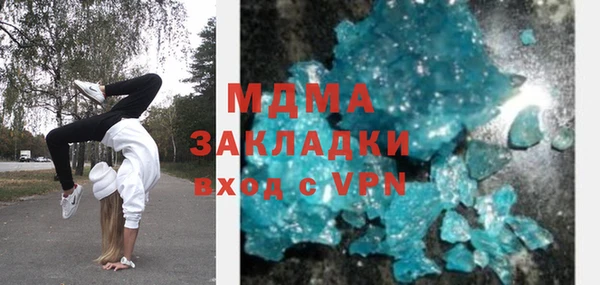 MESCALINE Алексин