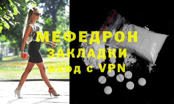 кристаллы Ладушкин