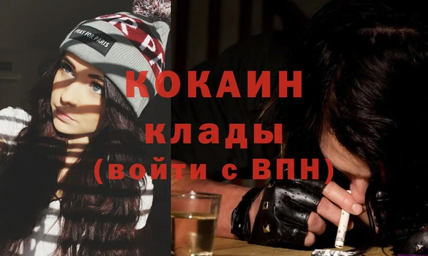 MESCALINE Алексин
