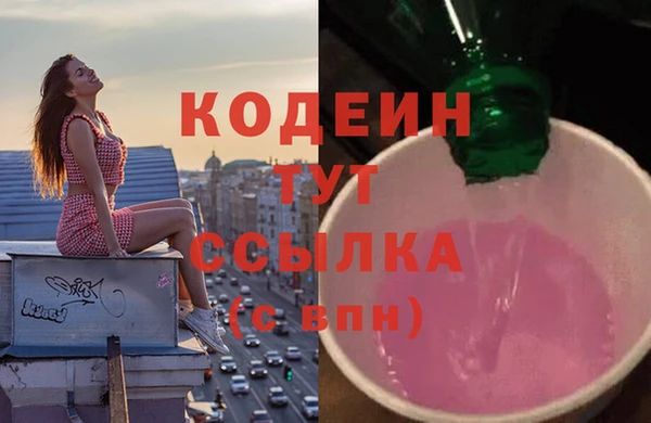 mix Лабытнанги