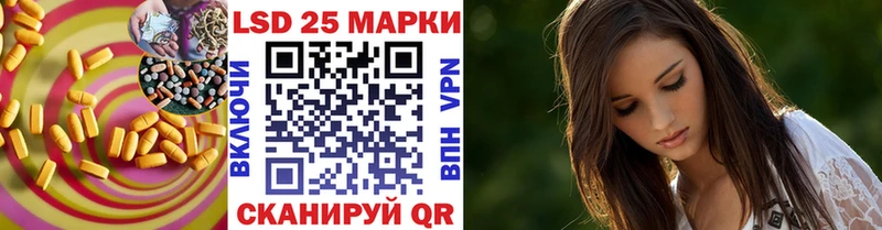 ЛСД экстази кислота  Архангельск 