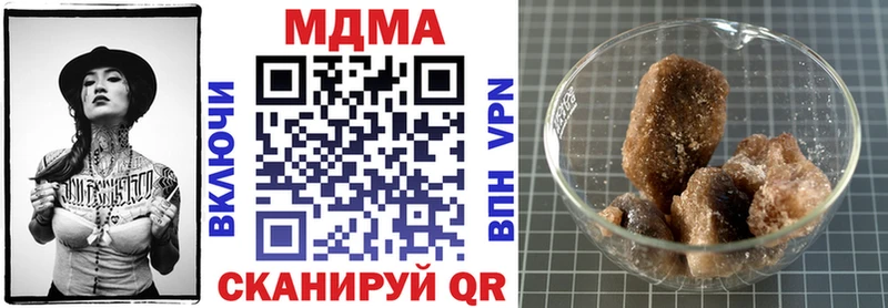 сколько стоит  ОМГ ОМГ ONION  MDMA кристаллы  Архангельск 