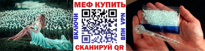 это Telegram  Архангельск  Меф мука 
