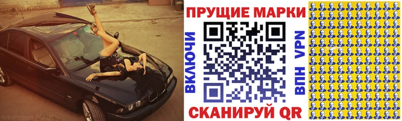 даркнет сайт  Архангельск  hydra вход  Марки 25I-NBOMe 1,5мг 