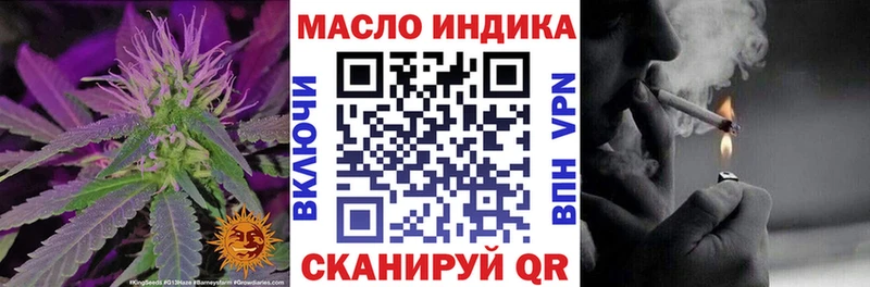 ТГК вейп  где купить   omg зеркало  Архангельск 