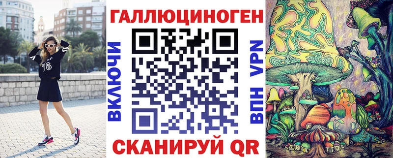 где купить   Архангельск  Псилоцибиновые грибы прущие грибы 