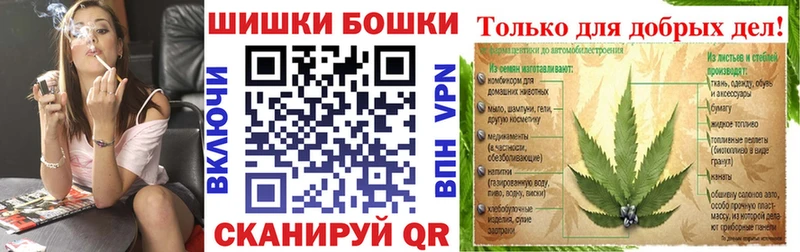 Шишки марихуана марихуана  где купить наркоту  Архангельск 